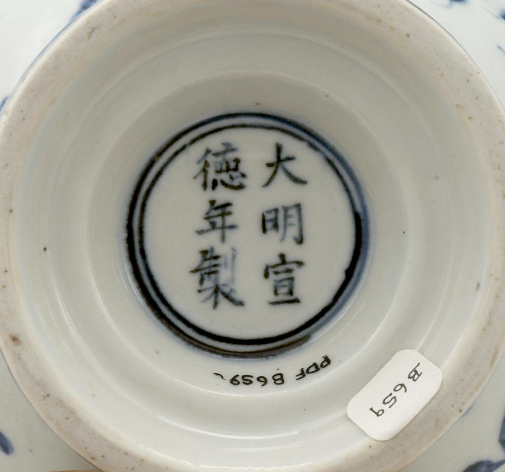 图片[4]-jar BM-PDF-B.659-China Archive